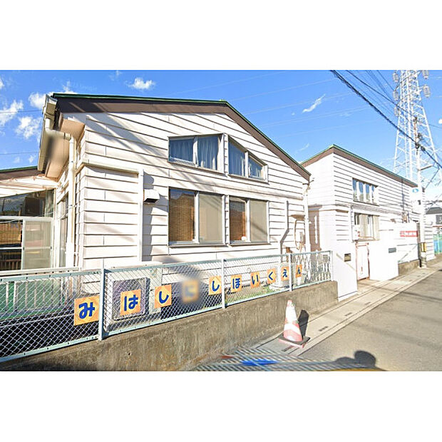 三橋西保育園