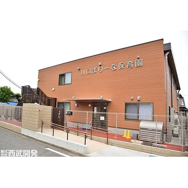 川口まりーな保育園