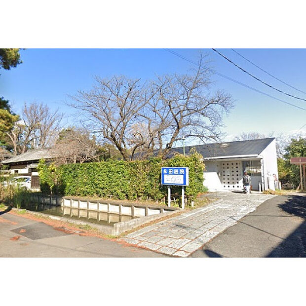 永田医院