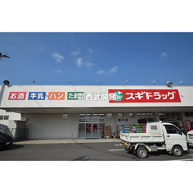 スギドラック
