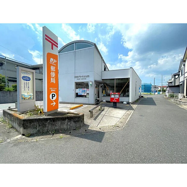 大宮プラザ郵便局