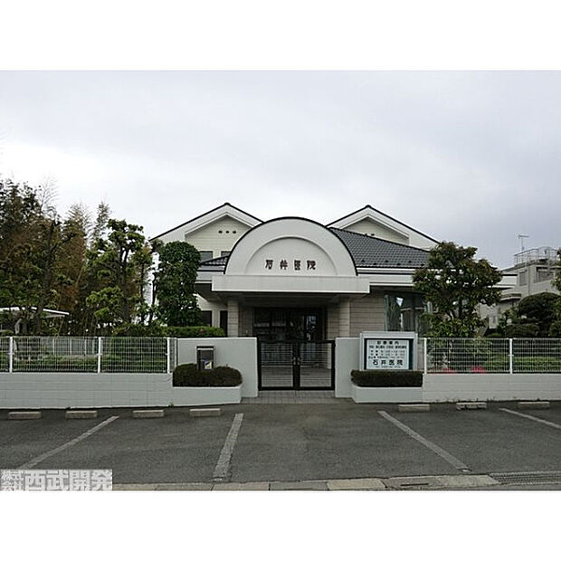 石井医院