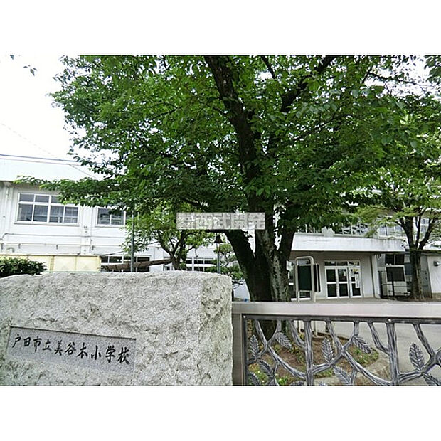美谷本小学校