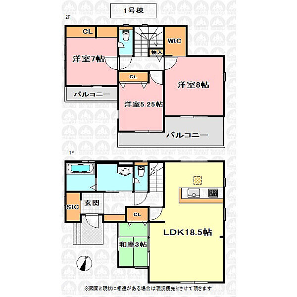 間取りを拡大表示
