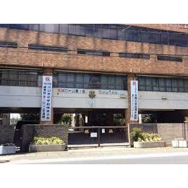 上青木中学校