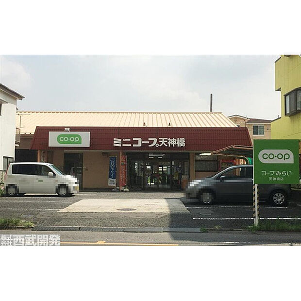 ミニコープ
