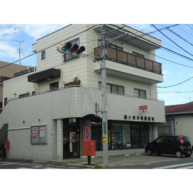 鳩ヶ谷本町郵便局