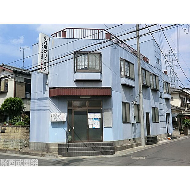 小谷場クリニック