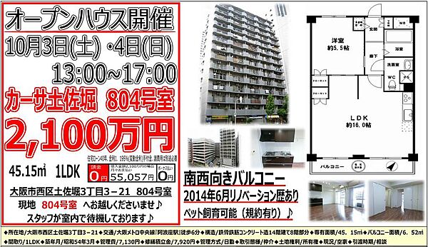 外観：327002986981