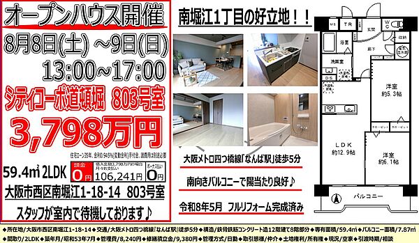 外観：327002821447