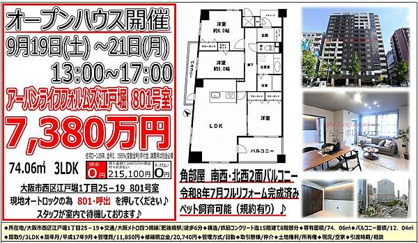 外観：327002979089