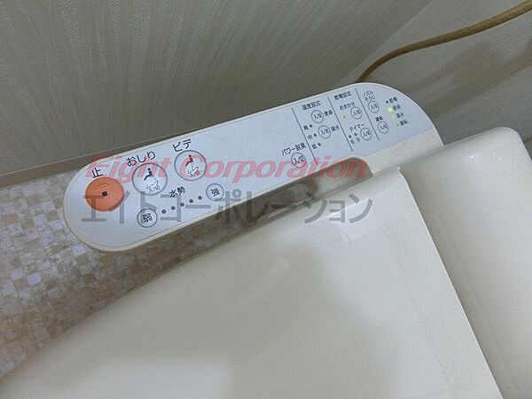 トイレを拡大表示