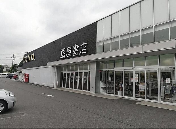 蔦屋書店、距離約550m、徒歩約7分。