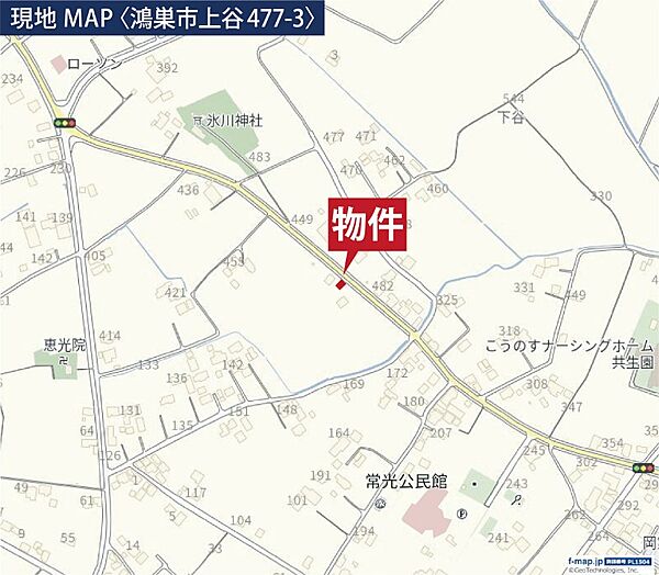 その他を拡大表示