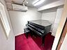 その他：防音室約2.9帖