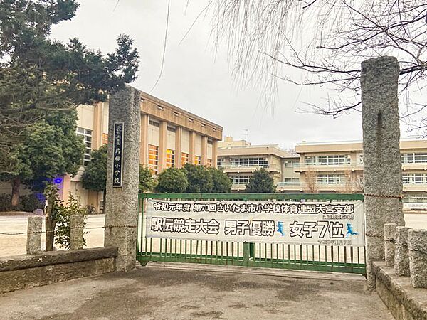 さいたま市立片柳小学校