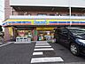 周辺：ミニストップ 高井戸東3丁目店（122m）