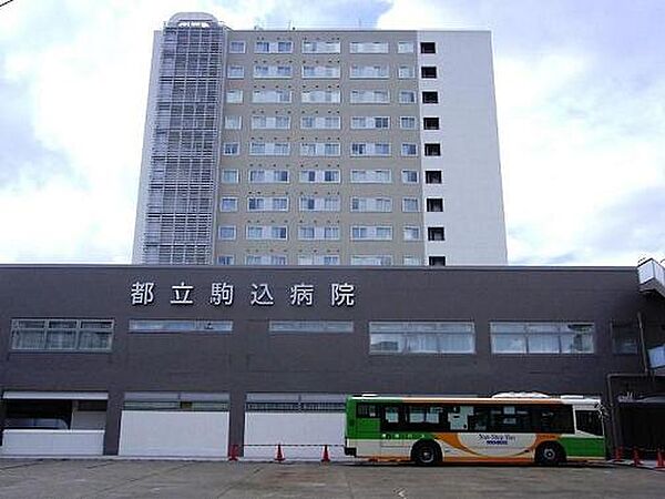 画像24:【総合病院】東京都立駒込病院まで327ｍ