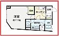 GLOBEResidence1112階8.2万円