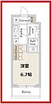 ラドゥセール高砂のイメージ