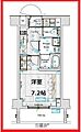 ブライズフォルム墨田4階8.5万円