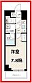 ルクシェール浅草4階9.0万円