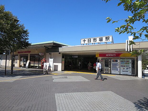 JR横浜線「十日市場」駅より徒歩9分