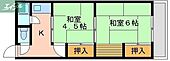 岡山市北区伊福町3丁目 2階建 築48年のイメージ