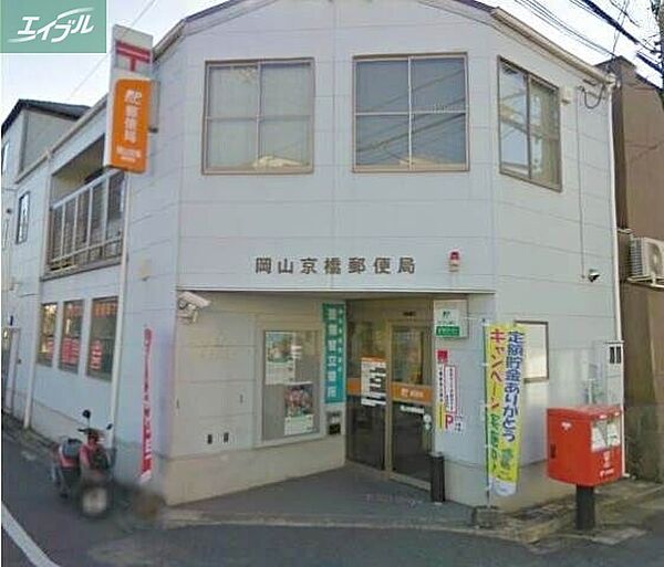 岡山県岡山市北区表町3丁目(賃貸マンション1LDK・6階・29.65㎡)の写真 その9