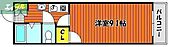 岡山市北区兵団 3階建 築32年のイメージ