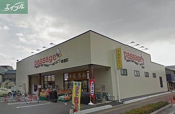 画像18:パサージュ奉還町 562m