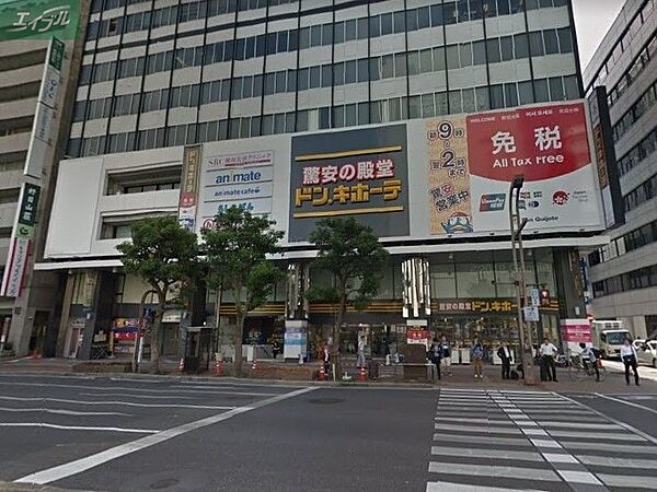 画像19:ドン・キホーテ 岡山駅前店 947m