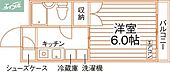岡山市北区津島笹が瀬 3階建 築39年のイメージ