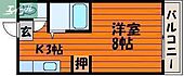 岡山市北区葵町 2階建 築31年のイメージ