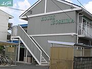 ハウスイソシマ 1階 築33年5ヶ月の賃貸物件