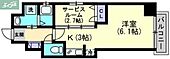 岡山市北区蕃山町 10階建 築5年のイメージ