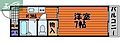 中島田ビューシティー5階3.5万円