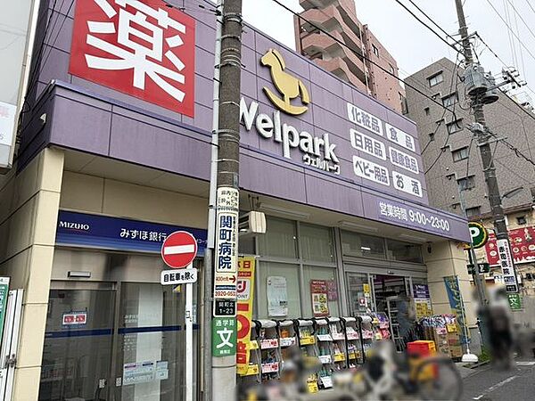 ウェルパーク武蔵関駅前店 徒歩2分。 110m