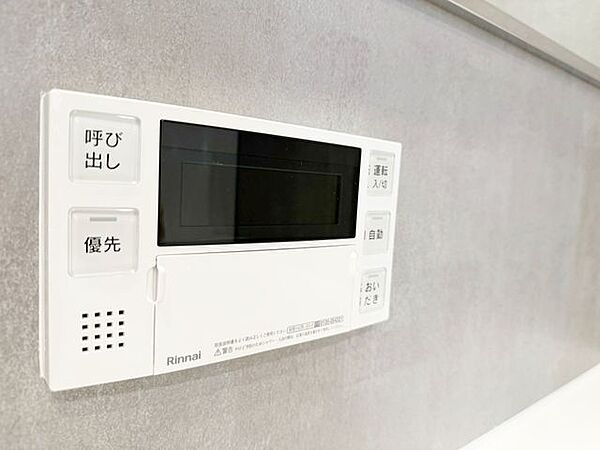 お湯張りや追い焚き、湯量・温度の調節など、ワンタッチできます。