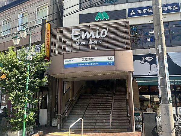 武蔵関駅(西武 新宿線) 徒歩8分。 620m