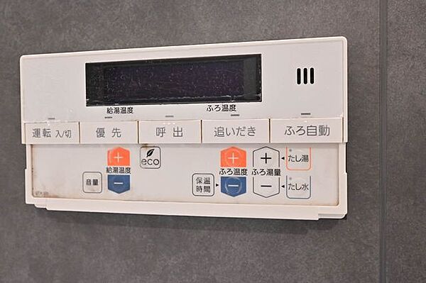 お湯張りや追い焚き、湯量・温度の調節など、ワンタッチでできるオートバスです。