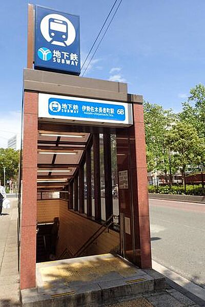 伊勢佐木長者町駅(横浜市営地下鉄 ブルーライン) 徒歩4分。 320m