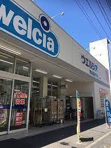 ウエルシア横浜長者町店 徒歩6分。 420m