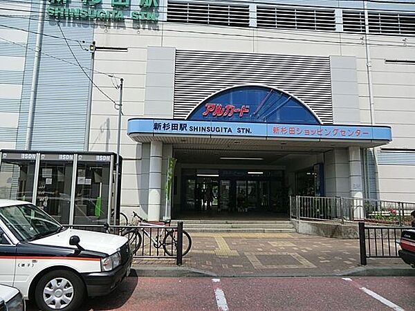 新杉田駅(JR 根岸線) 徒歩2分。 150m