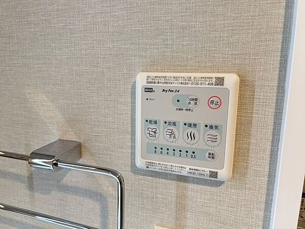 浴室暖房換気乾燥機