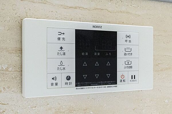 お湯張りや追焚き、湯量・温度の調節など、ワンタッチでできるオートバスです。