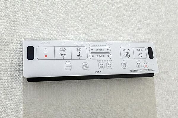 トイレは温水洗浄便座付です。