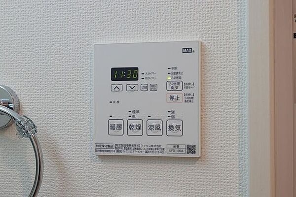雨の日などに心強い浴室乾燥機付。洗濯物を乾かすだけでなく、カビ防止にもなる嬉しい設備です。
