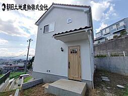 東京都町田市相原町