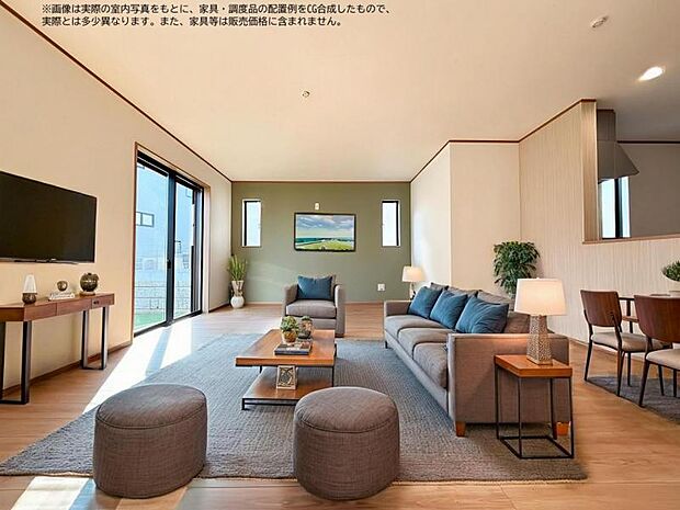 リビングにて笑顔たくさん、暖まる一家団欒の時間を